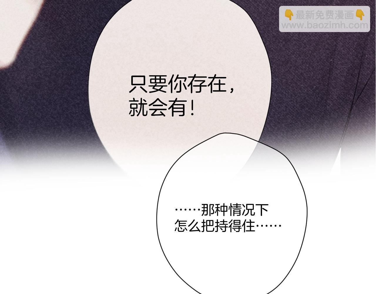 第122话 奔赴(1/3)-第135话
