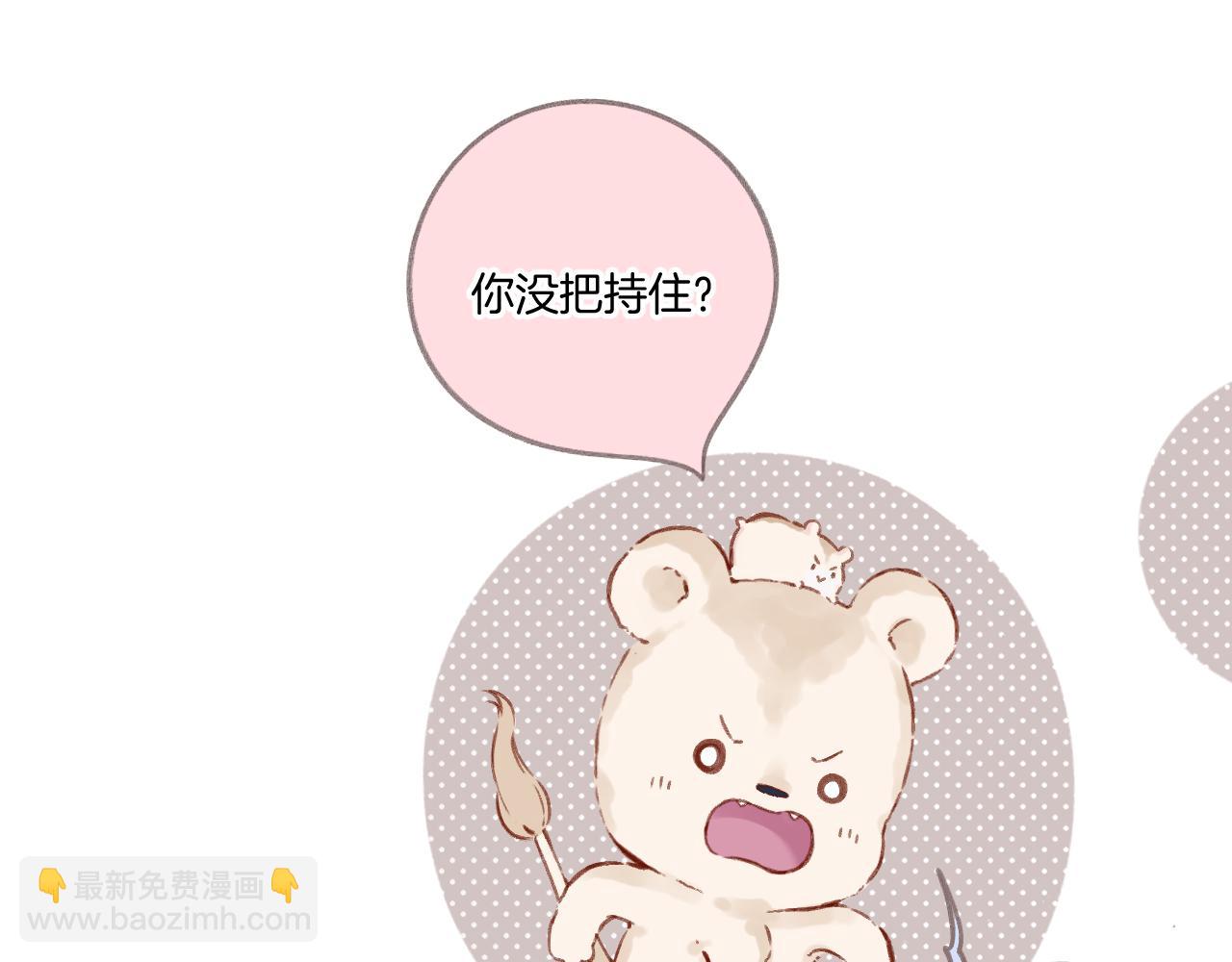 第122话 奔赴(1/3)-第135话