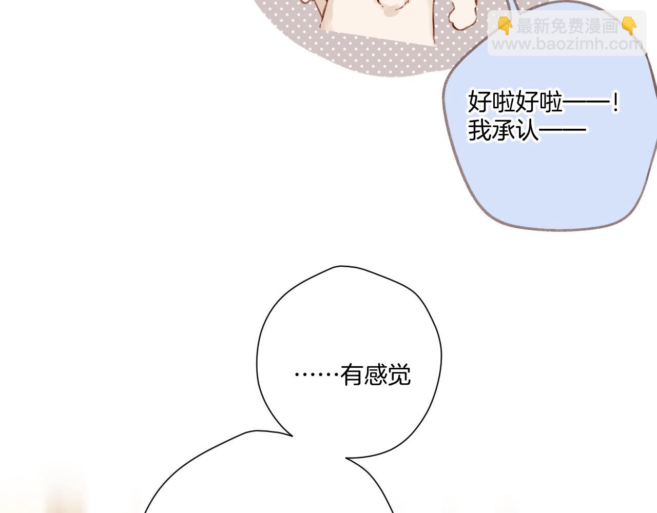 第122话 奔赴(1/3)-第135话