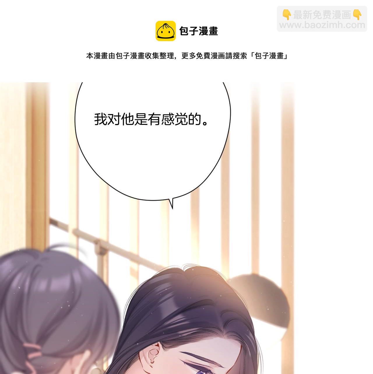 第122话 奔赴(1/3)-第135话