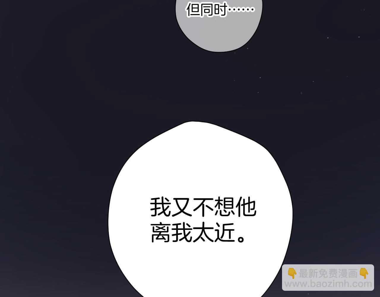 第122话 奔赴(1/3)-第135话