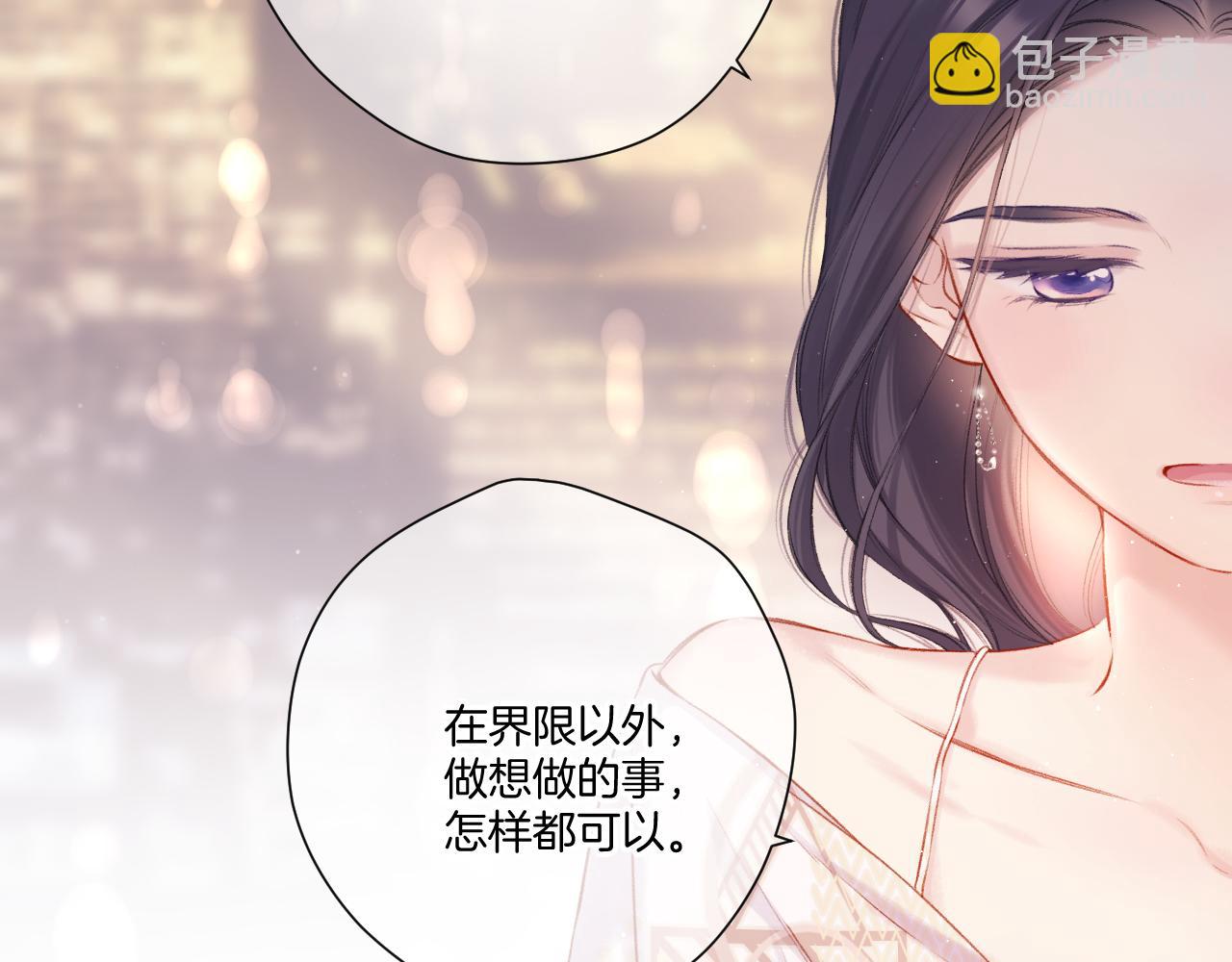 第122话 奔赴(1/3)-第135话