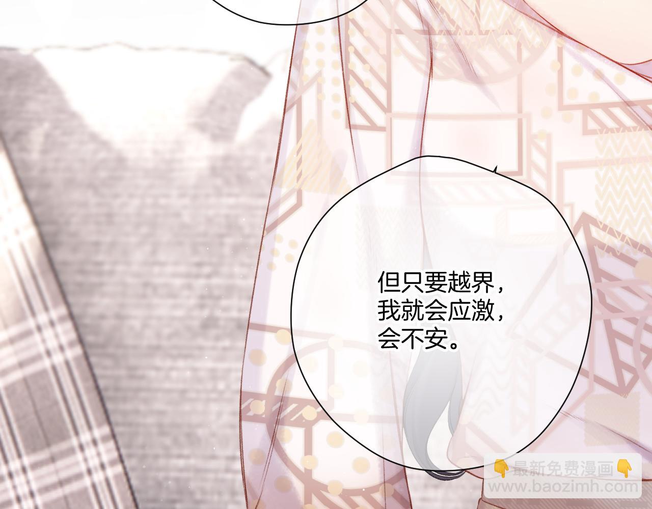 第122话 奔赴(1/3)-第135话