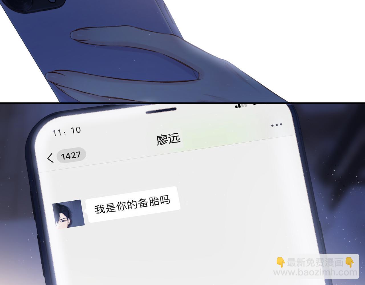 第122话 奔赴(1/3)-第135话