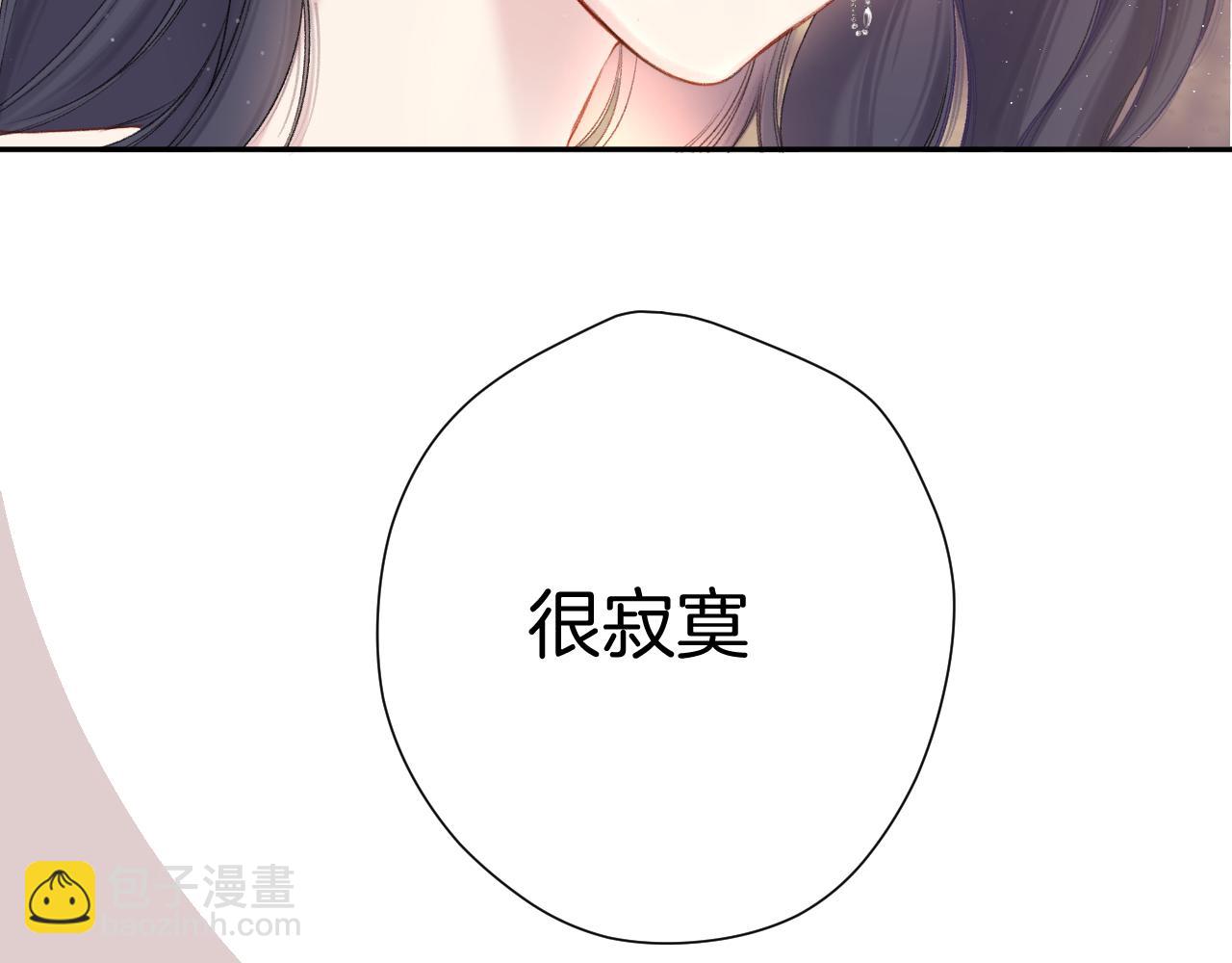 第122话 奔赴(1/3)-第135话