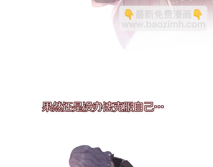 第14话  换装游戏(1/3)-第15话