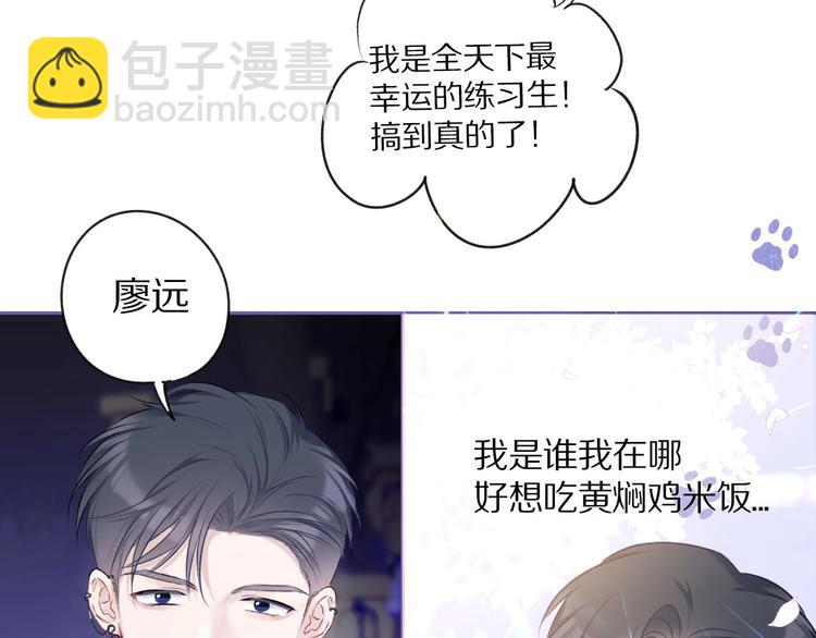 第14话  换装游戏(1/3)-第15话