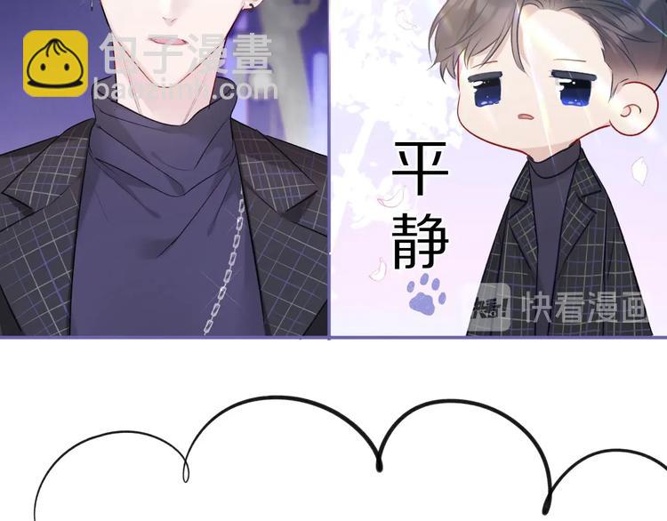 第14话  换装游戏(1/3)-第15话