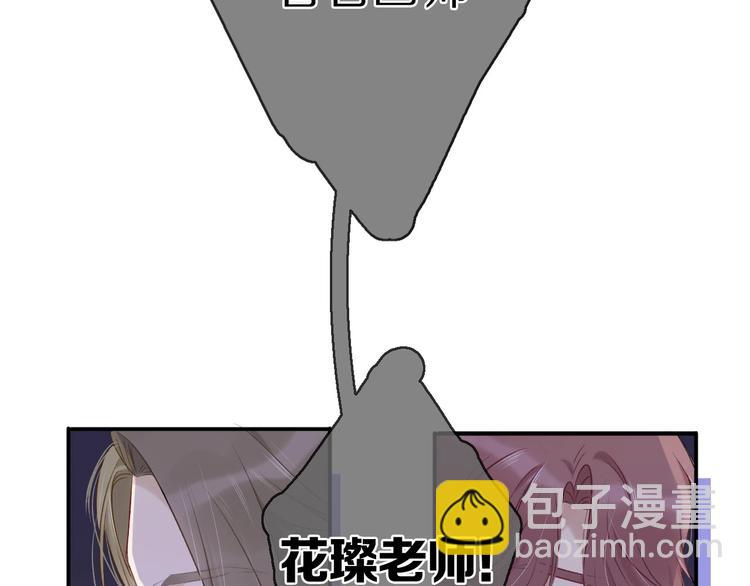第14话  换装游戏(1/3)-第15话