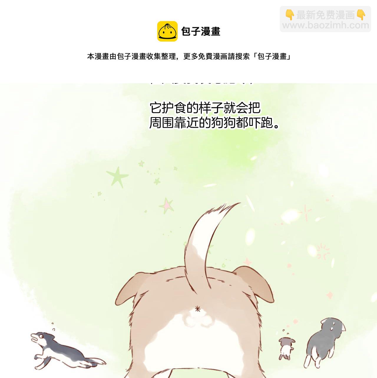 第124话 我的小狗(1/2)-第137话