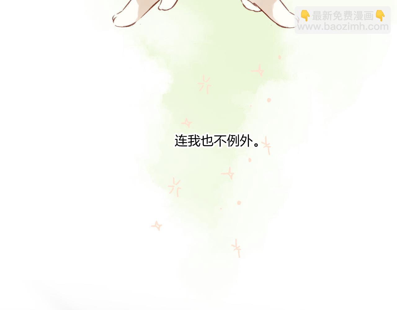 第124话 我的小狗(1/2)-第137话