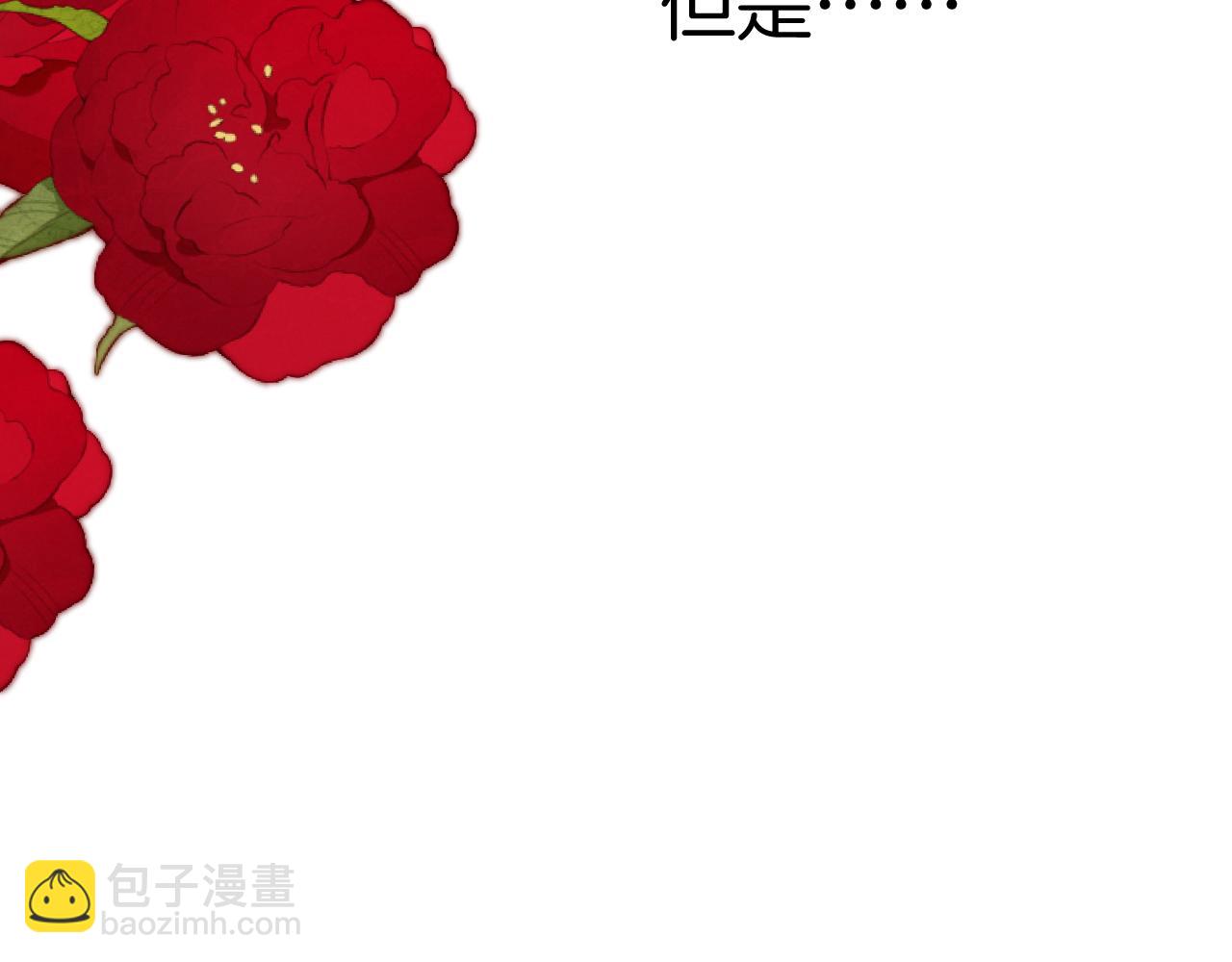 第124话 我的小狗(1/2)-第137话