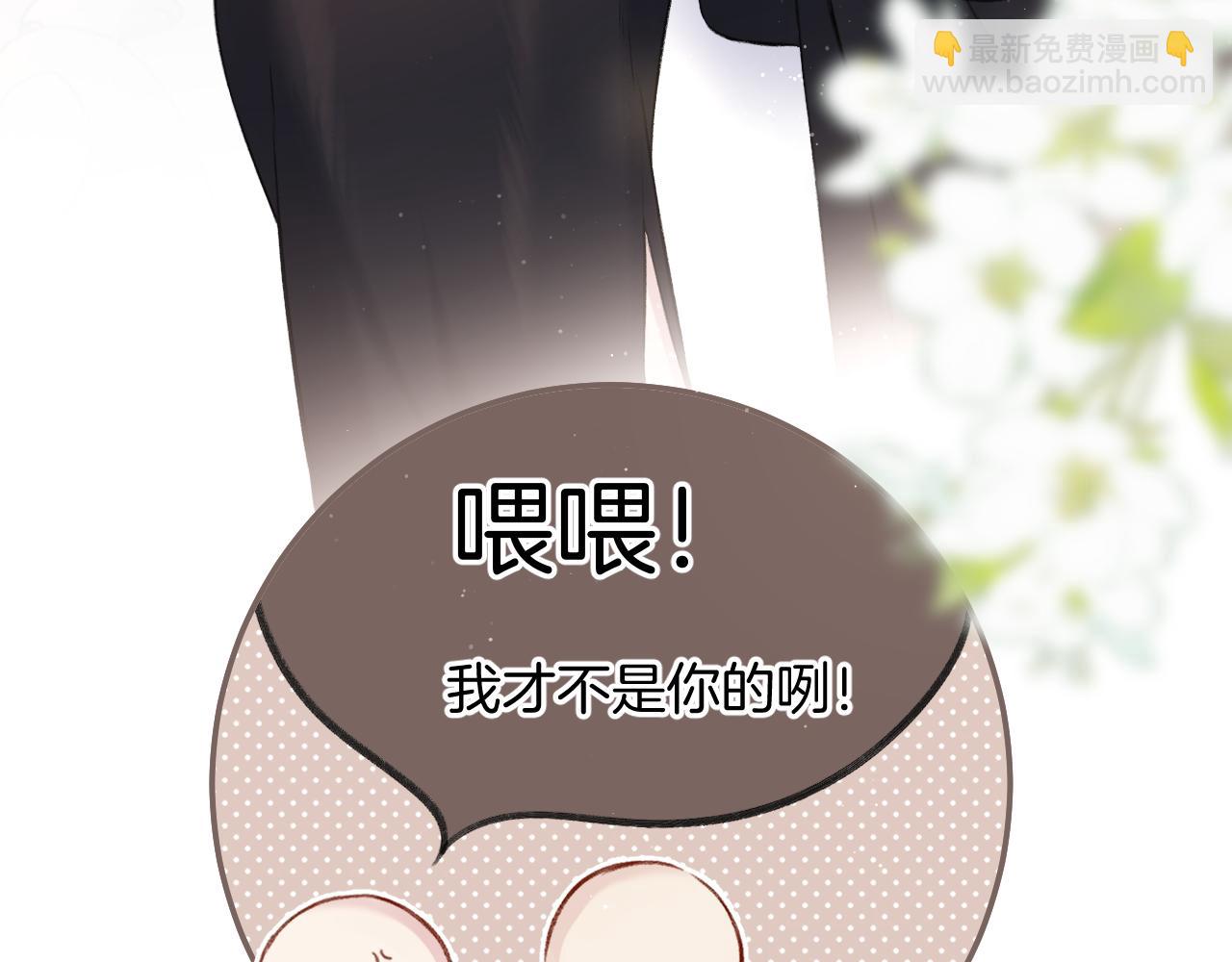 第124话 我的小狗(1/2)-第137话