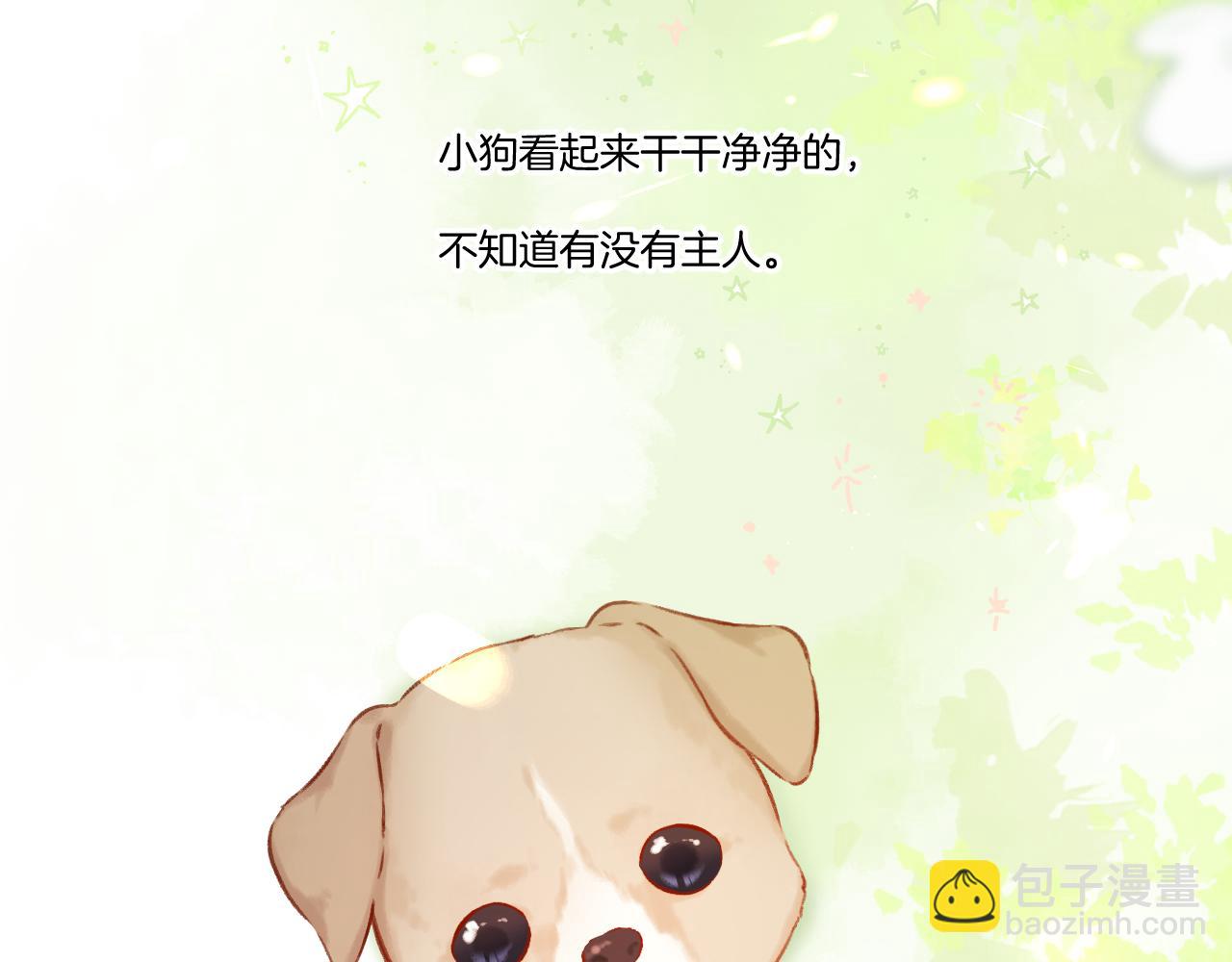 第124话 我的小狗(1/2)-第137话
