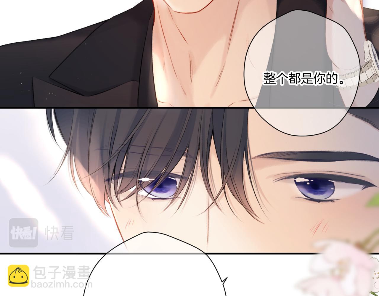 第124话 我的小狗(1/2)-第137话
