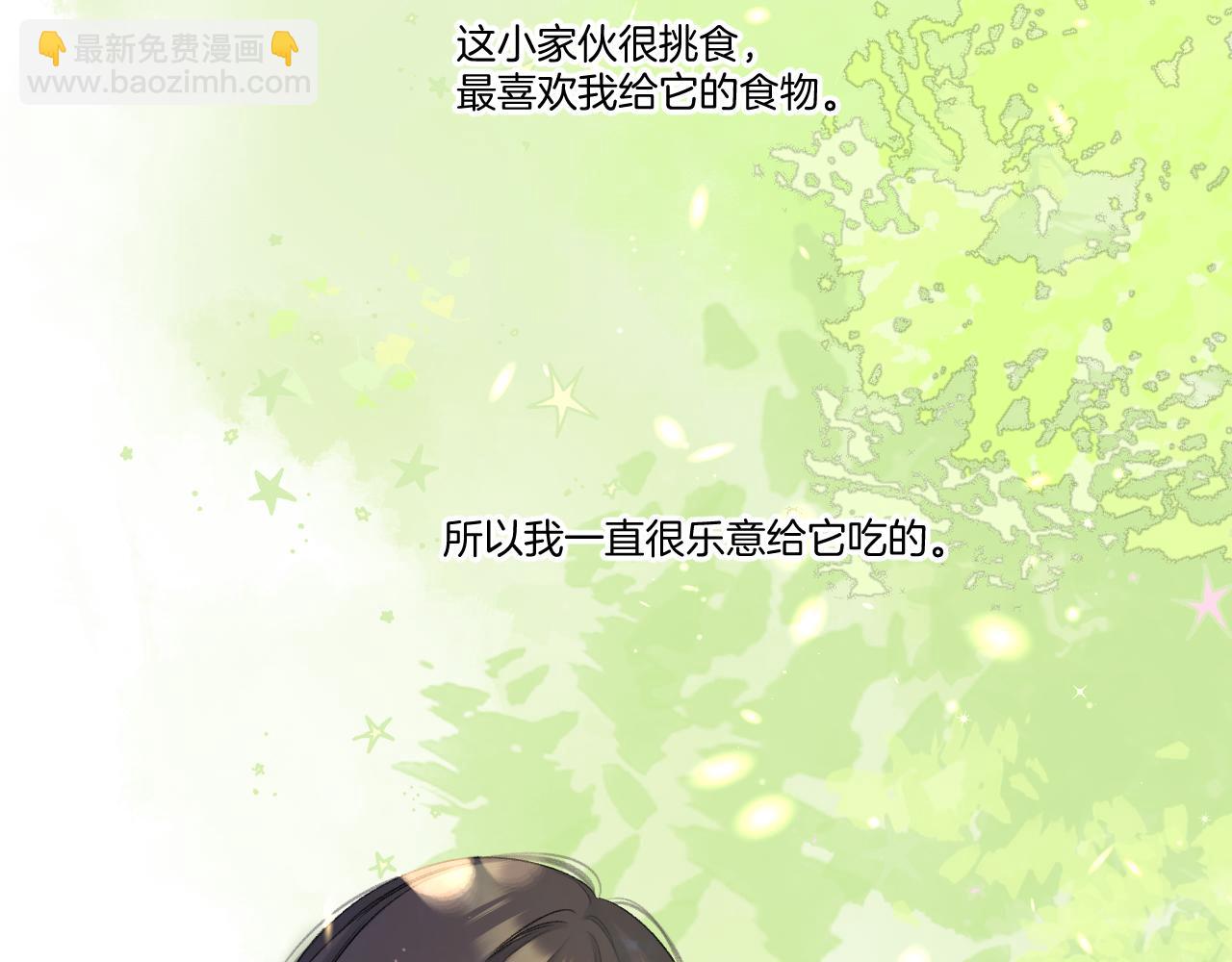 第124话 我的小狗(1/2)-第137话