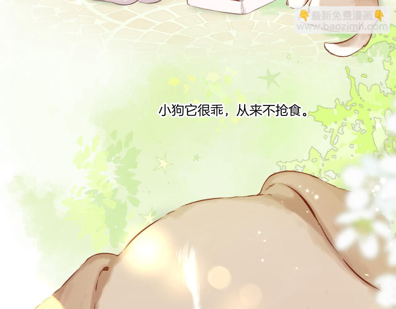 第124话 我的小狗(1/2)-第137话