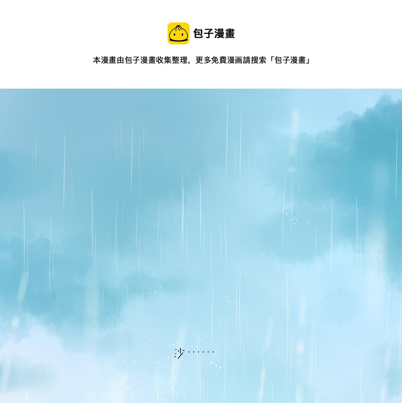 第126话 交织(1/3)-第139话