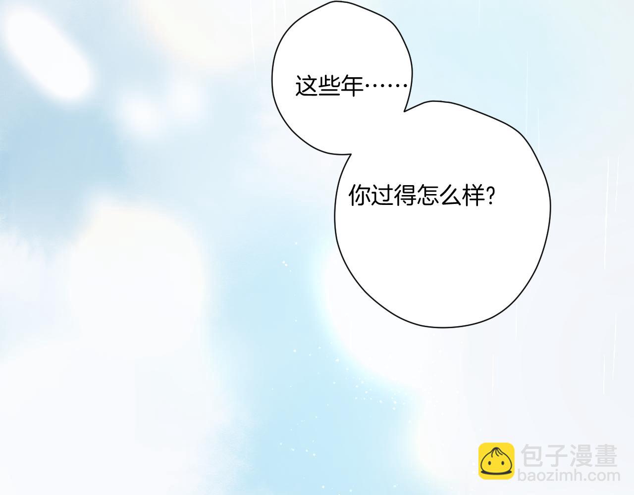 第126话 交织(1/3)-第139话
