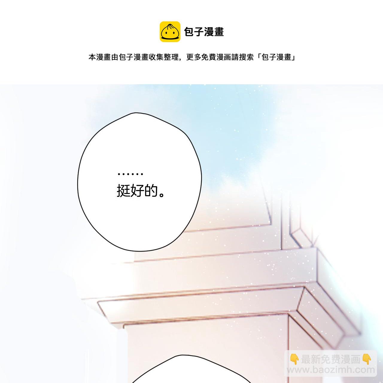 第126话 交织(1/3)-第139话