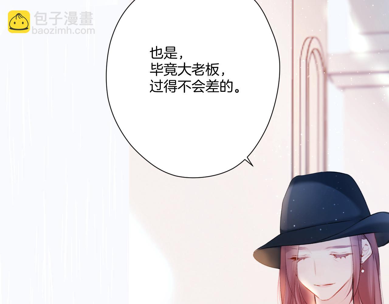 第126话 交织(1/3)-第139话