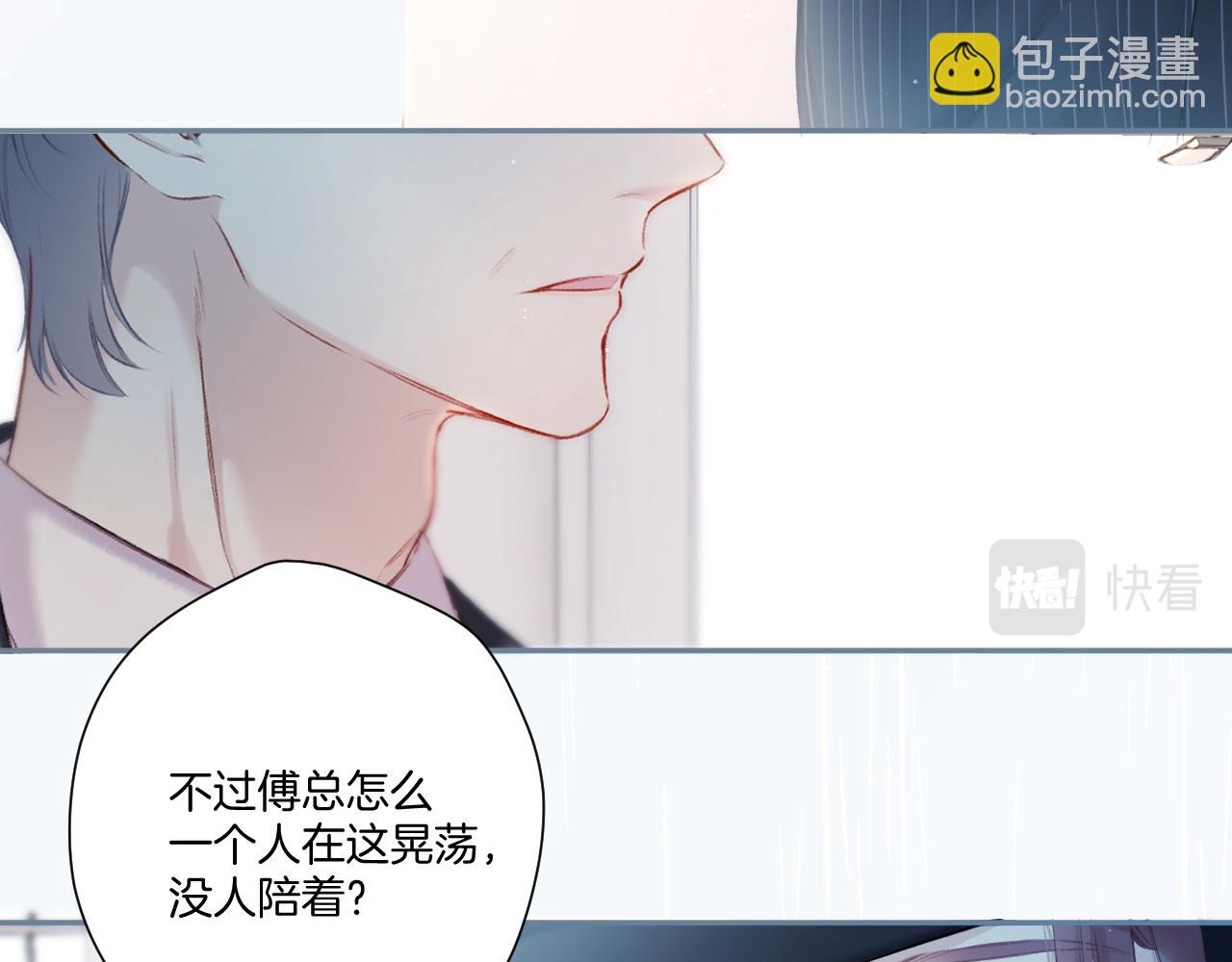 第126话 交织(1/3)-第139话