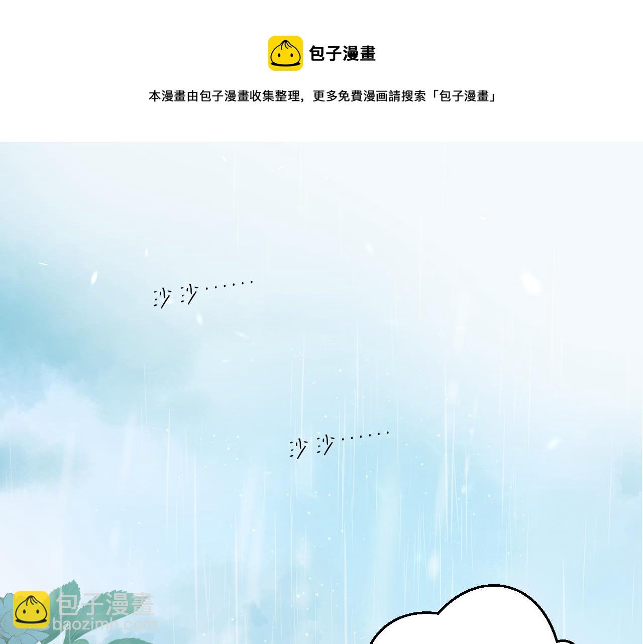 第126话 交织(1/3)-第139话