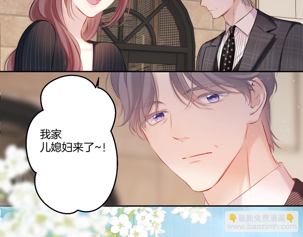 第126话 交织(1/3)-第139话