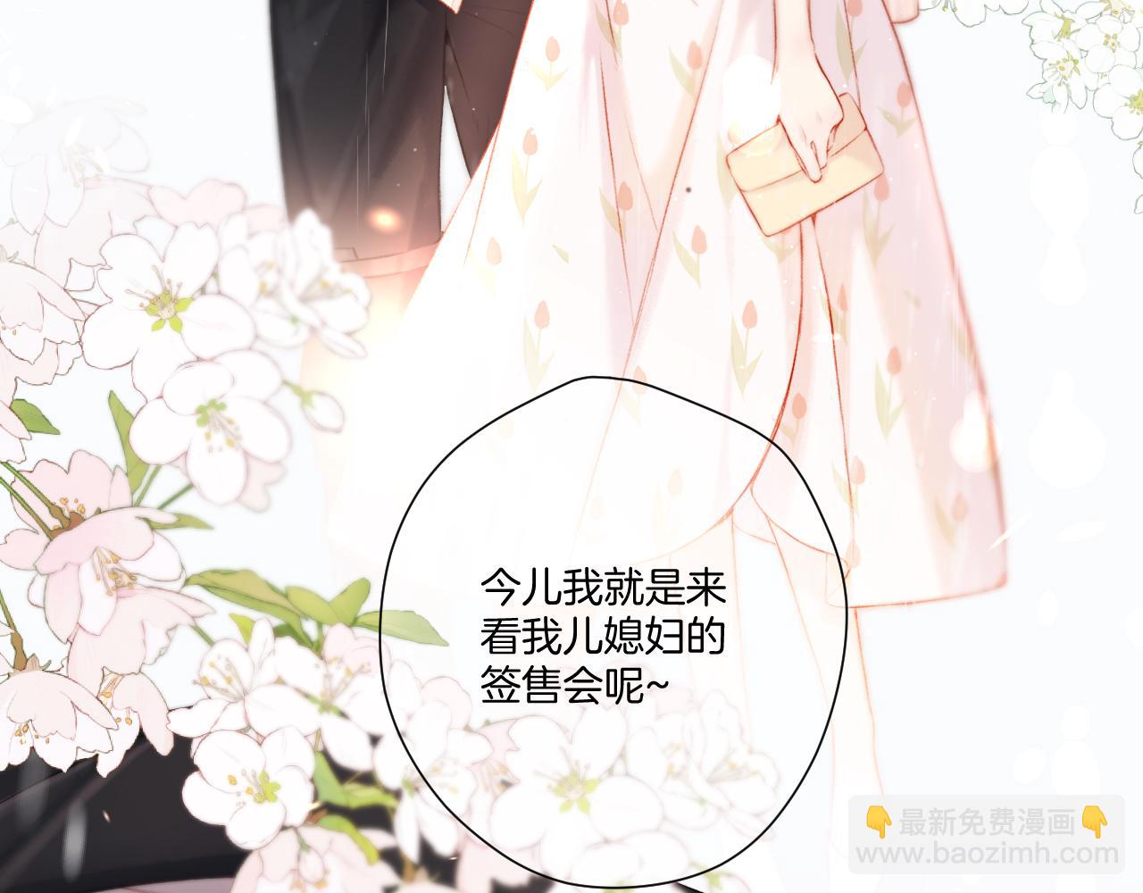 第126话 交织(1/3)-第139话