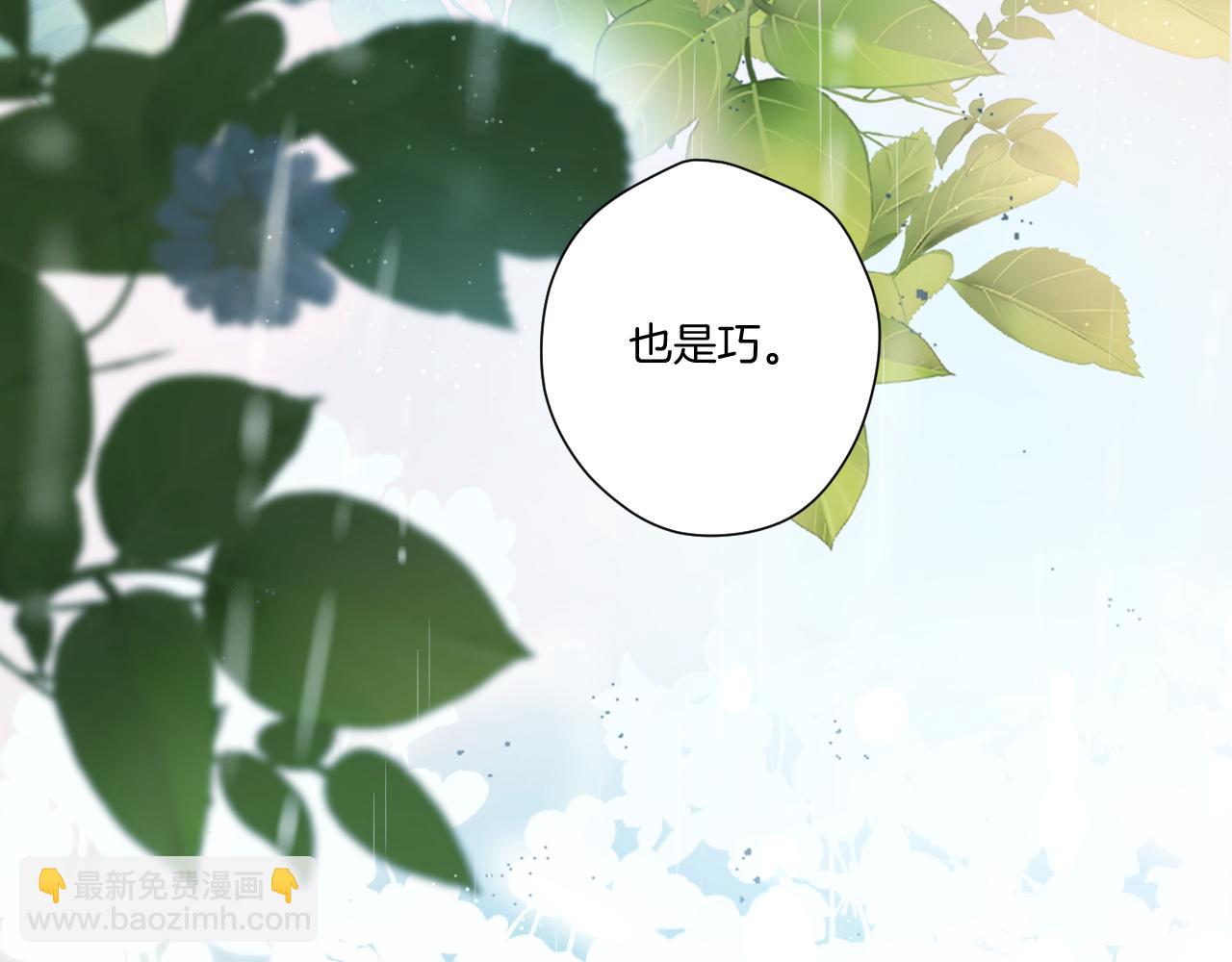 第126话 交织(1/3)-第139话