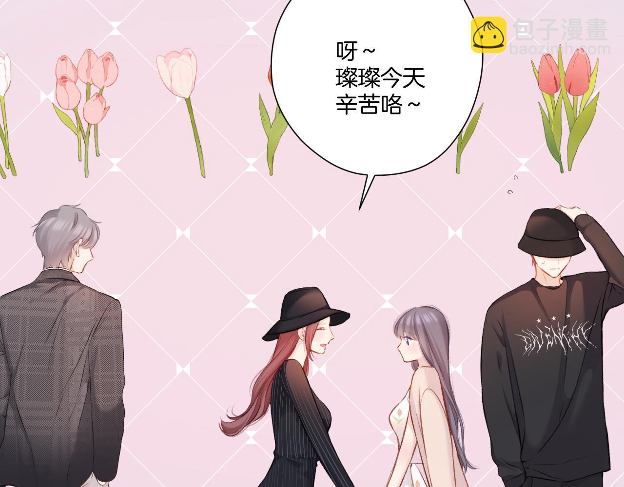 第126话 交织(1/3)-第139话