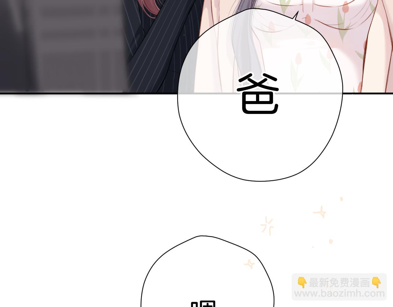 第126话 交织(1/3)-第139话