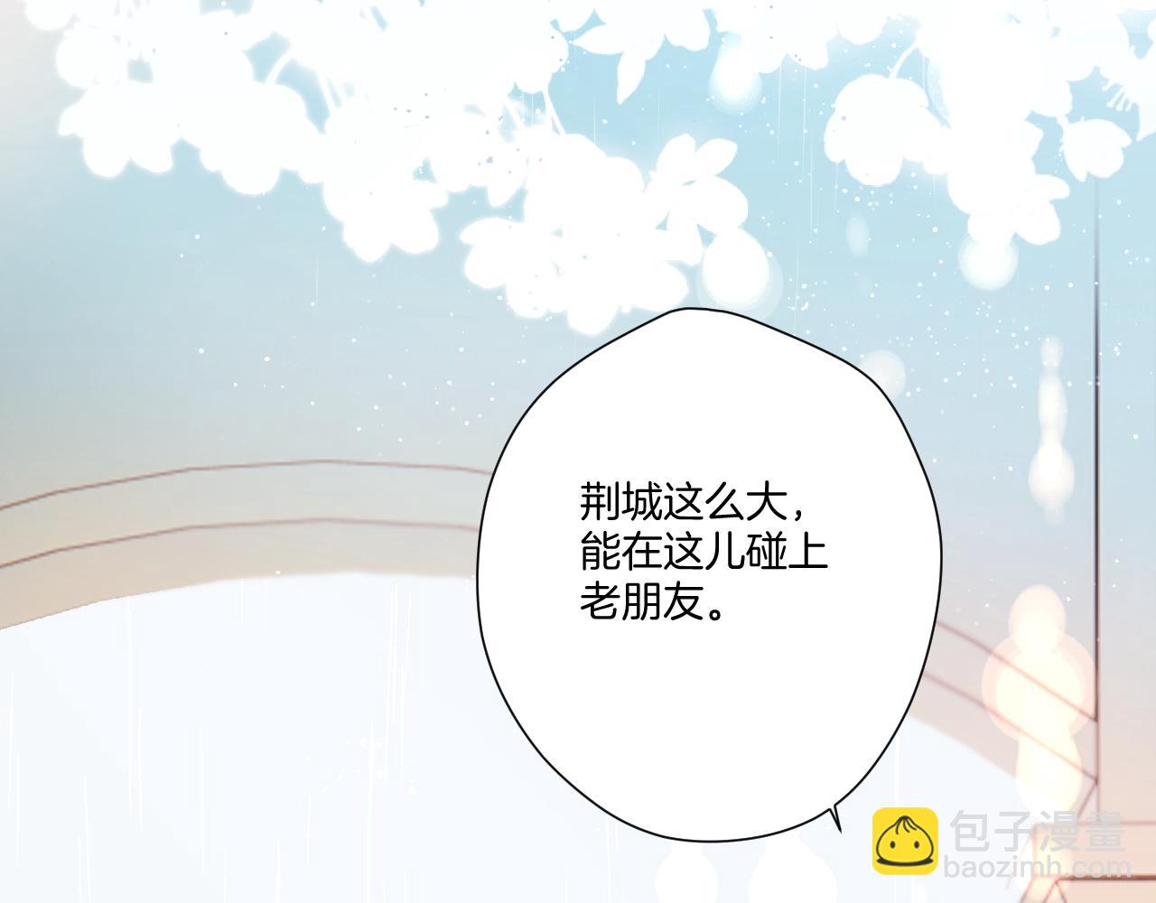 第126话 交织(1/3)-第139话