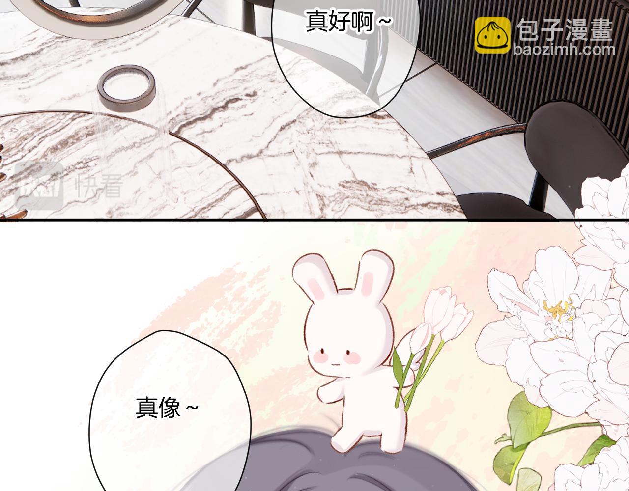 第126话 交织(1/3)-第139话