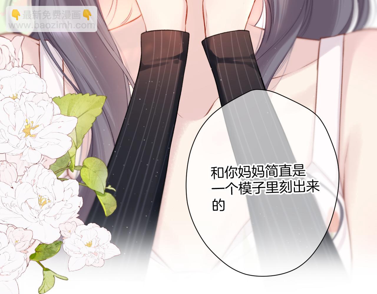 第126话 交织(1/3)-第139话