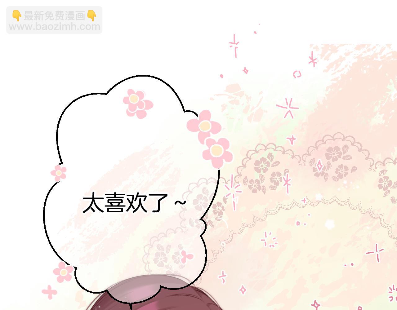 第126话 交织(1/3)-第139话