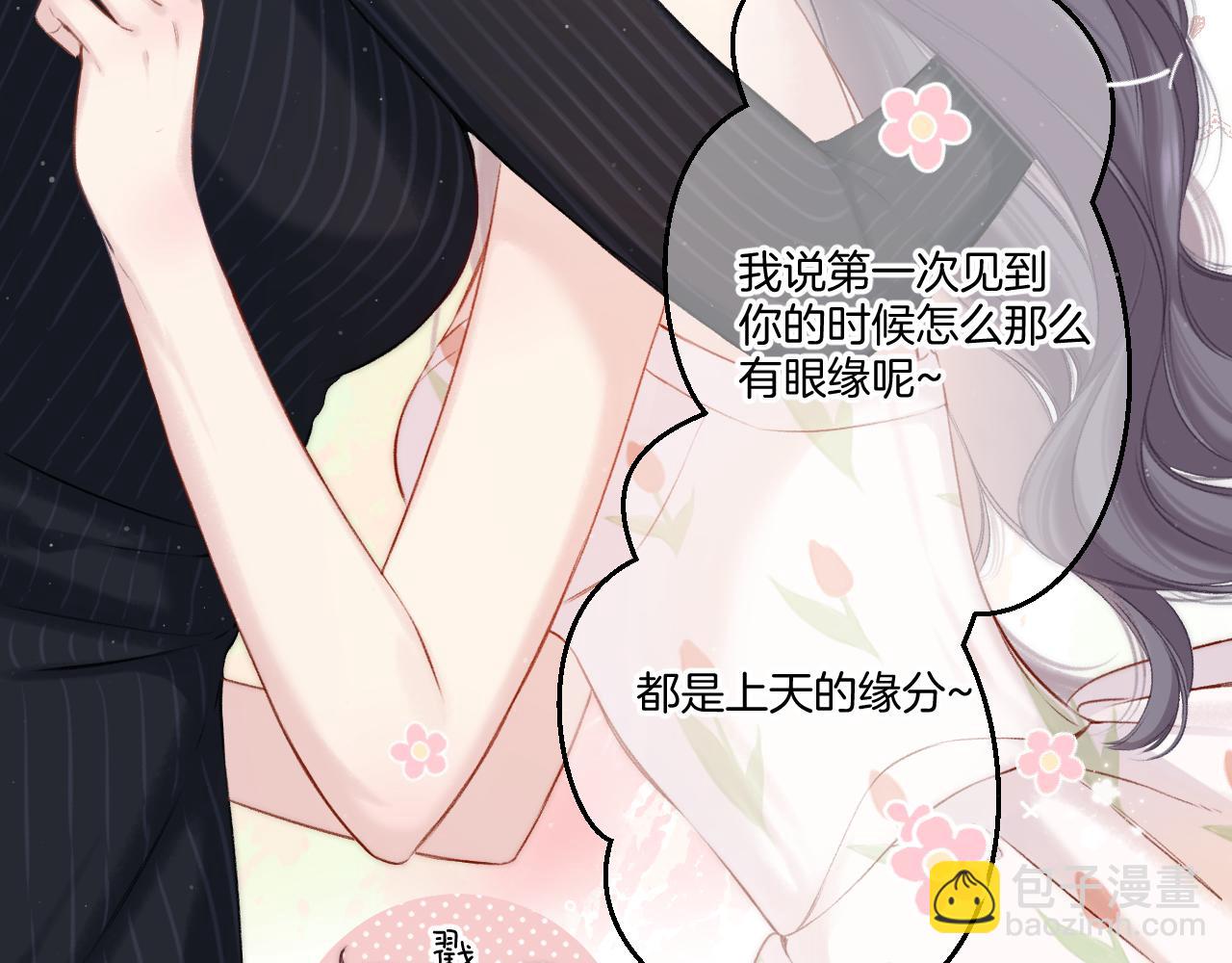 第126话 交织(1/3)-第139话