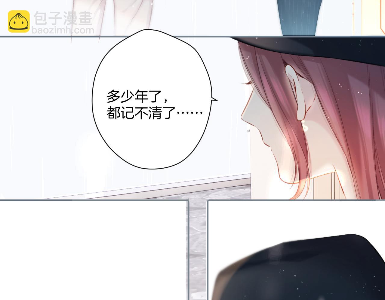 第126话 交织(1/3)-第139话
