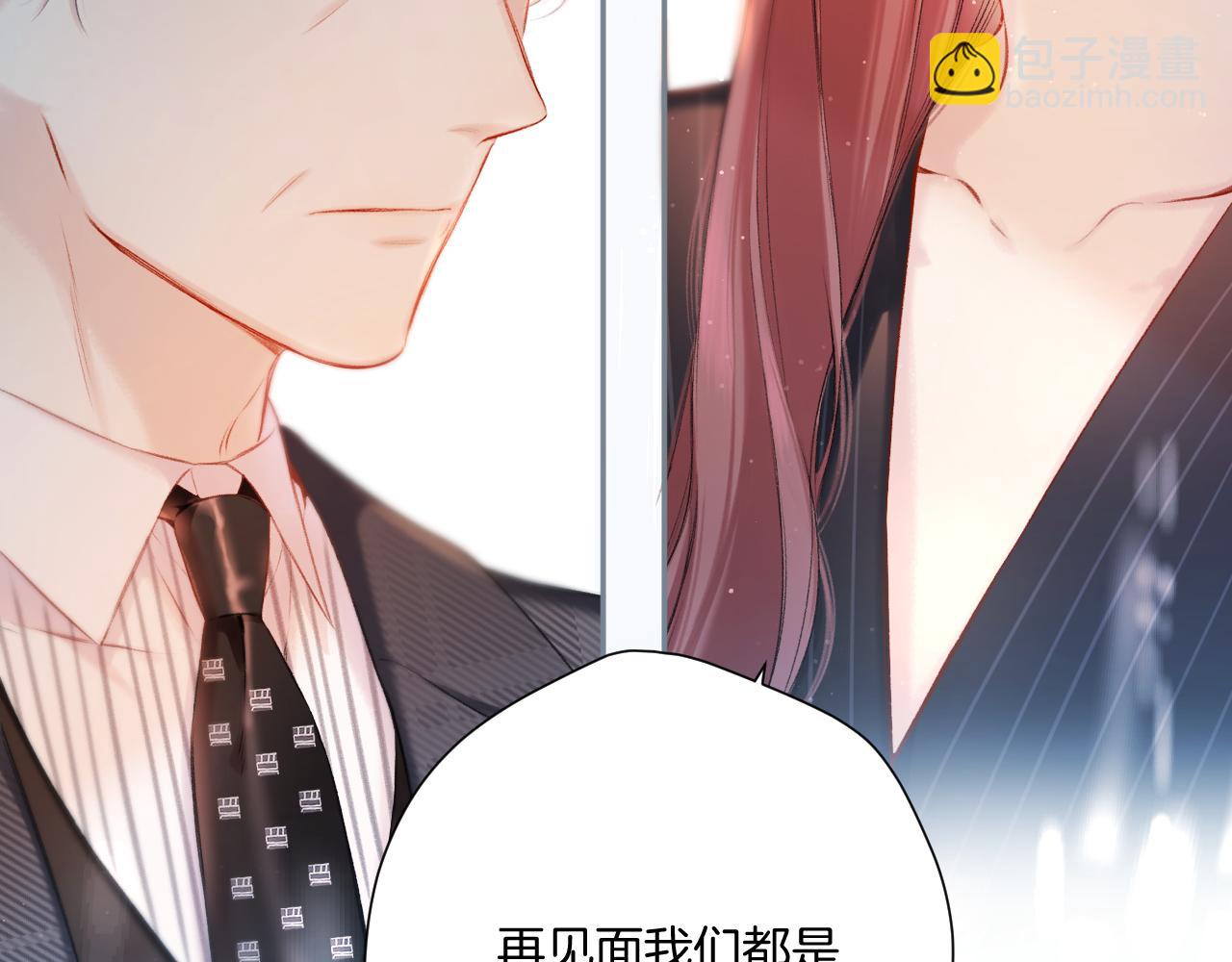 第126话 交织(1/3)-第139话
