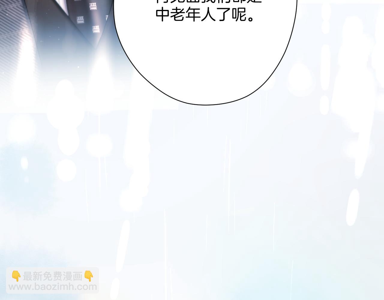 第126话 交织(1/3)-第139话