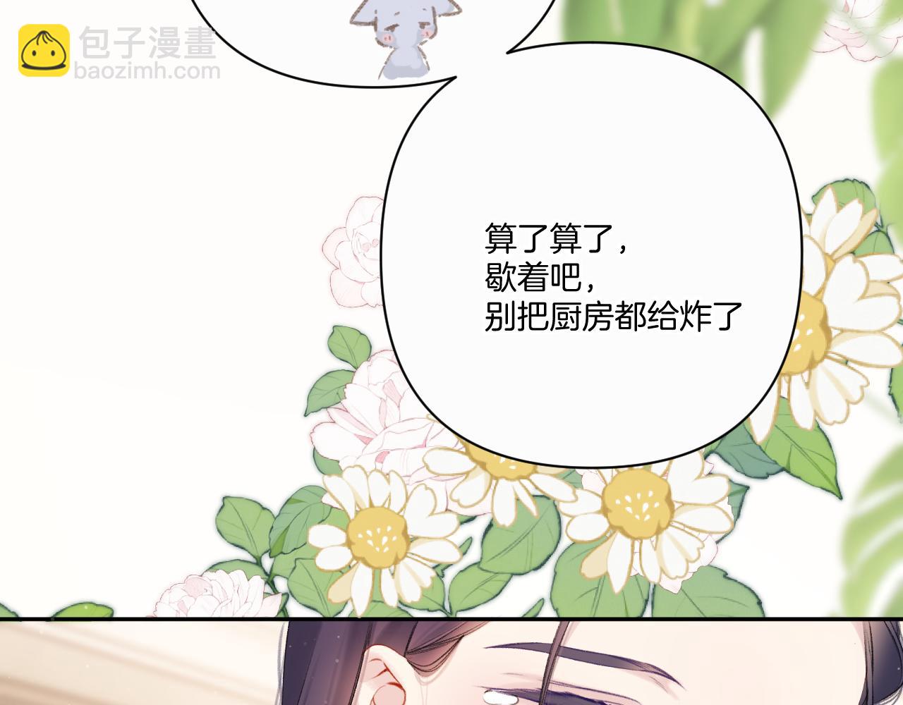 第128话 会乖(1/2)-第141话