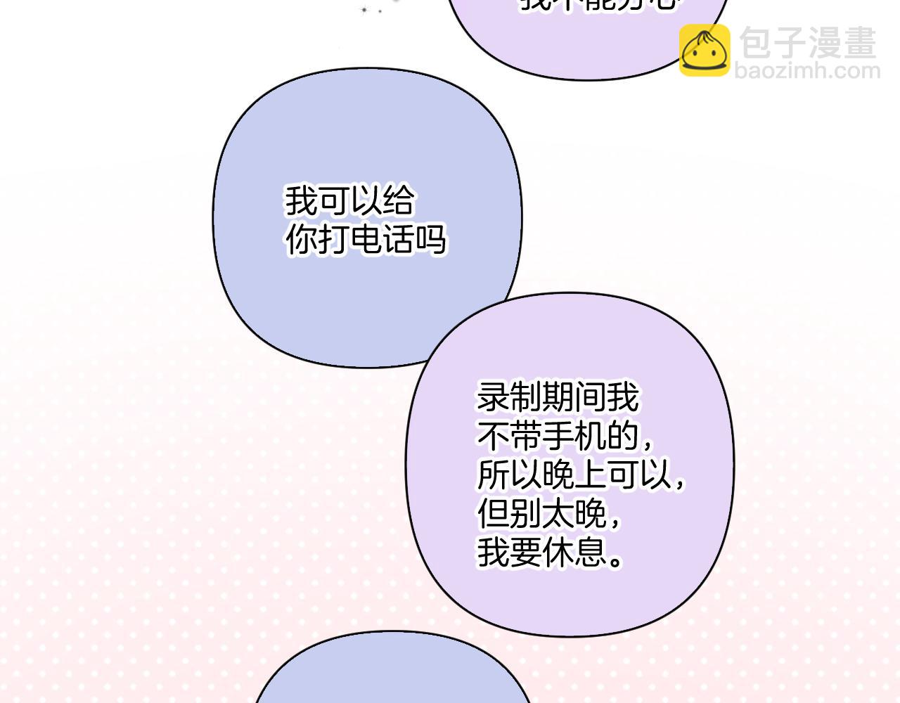 第128话 会乖(1/2)-第141话