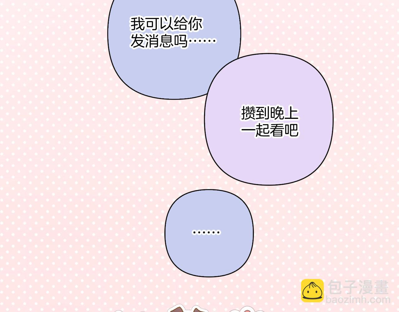 第128话 会乖(1/2)-第141话