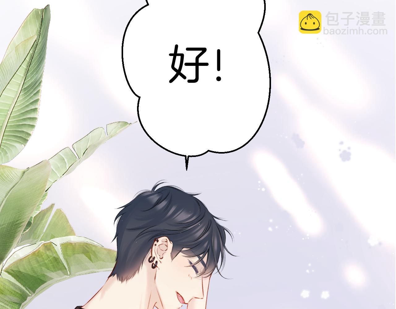 第128话 会乖(1/2)-第141话