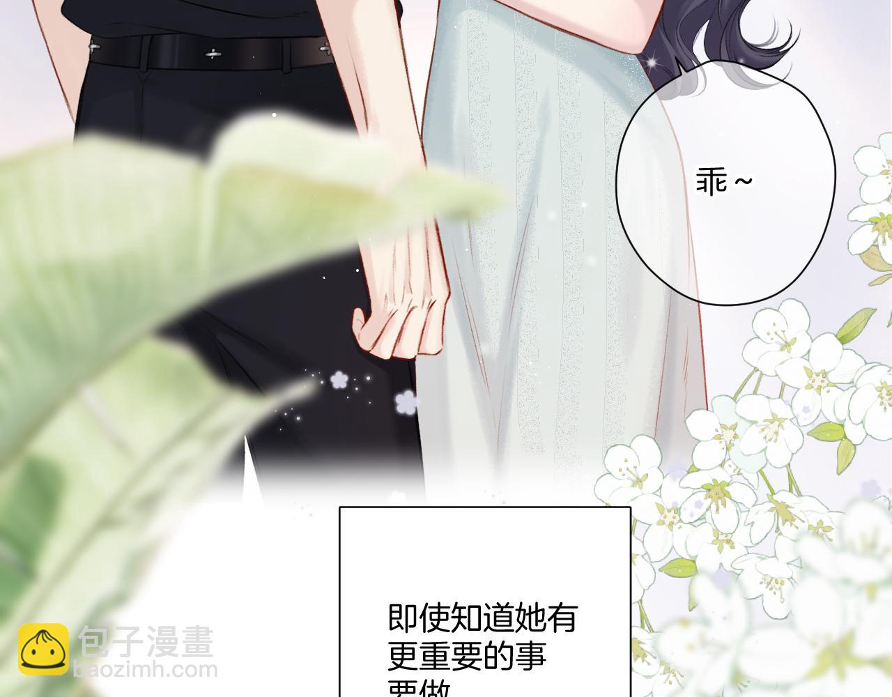 第128话 会乖(1/2)-第141话