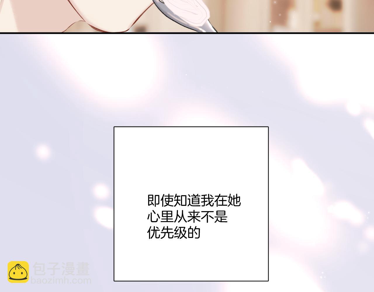 第128话 会乖(1/2)-第141话
