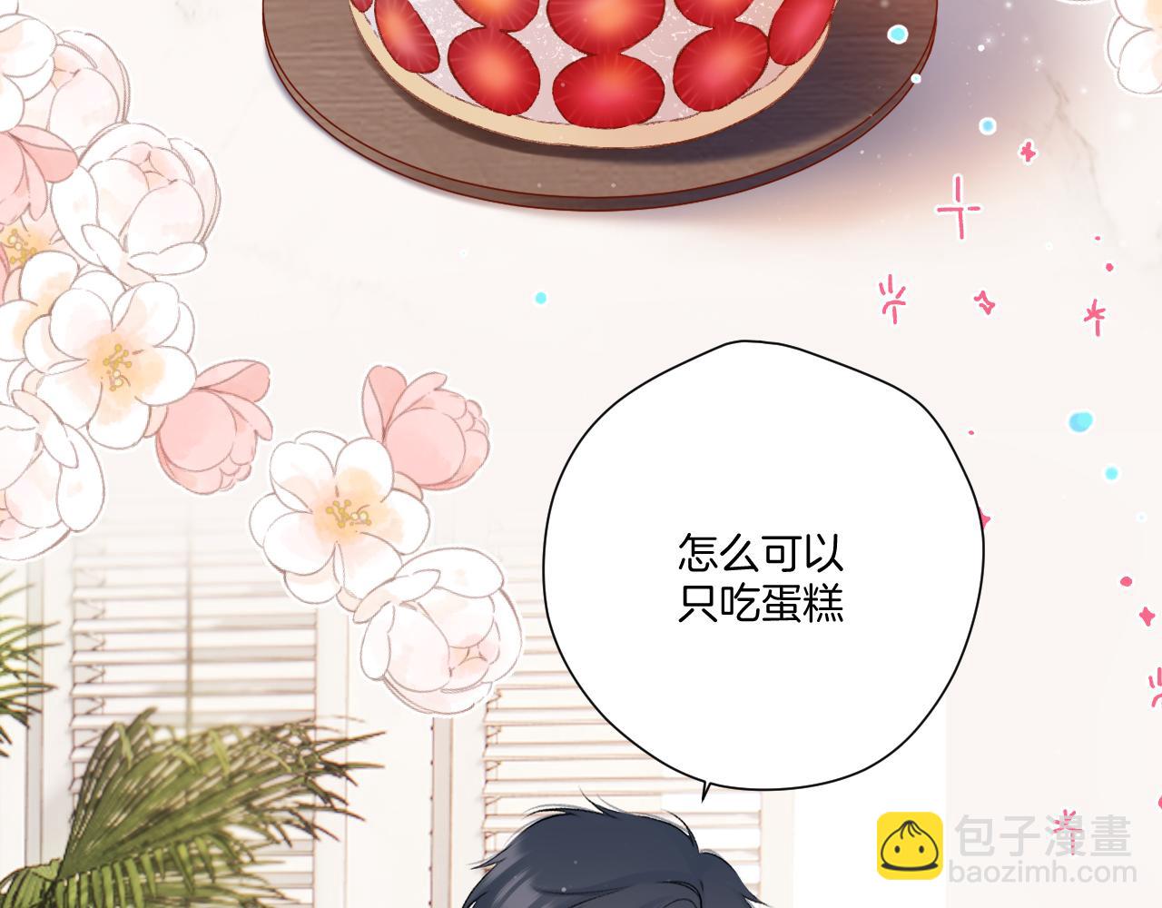 第128话 会乖(1/2)-第141话