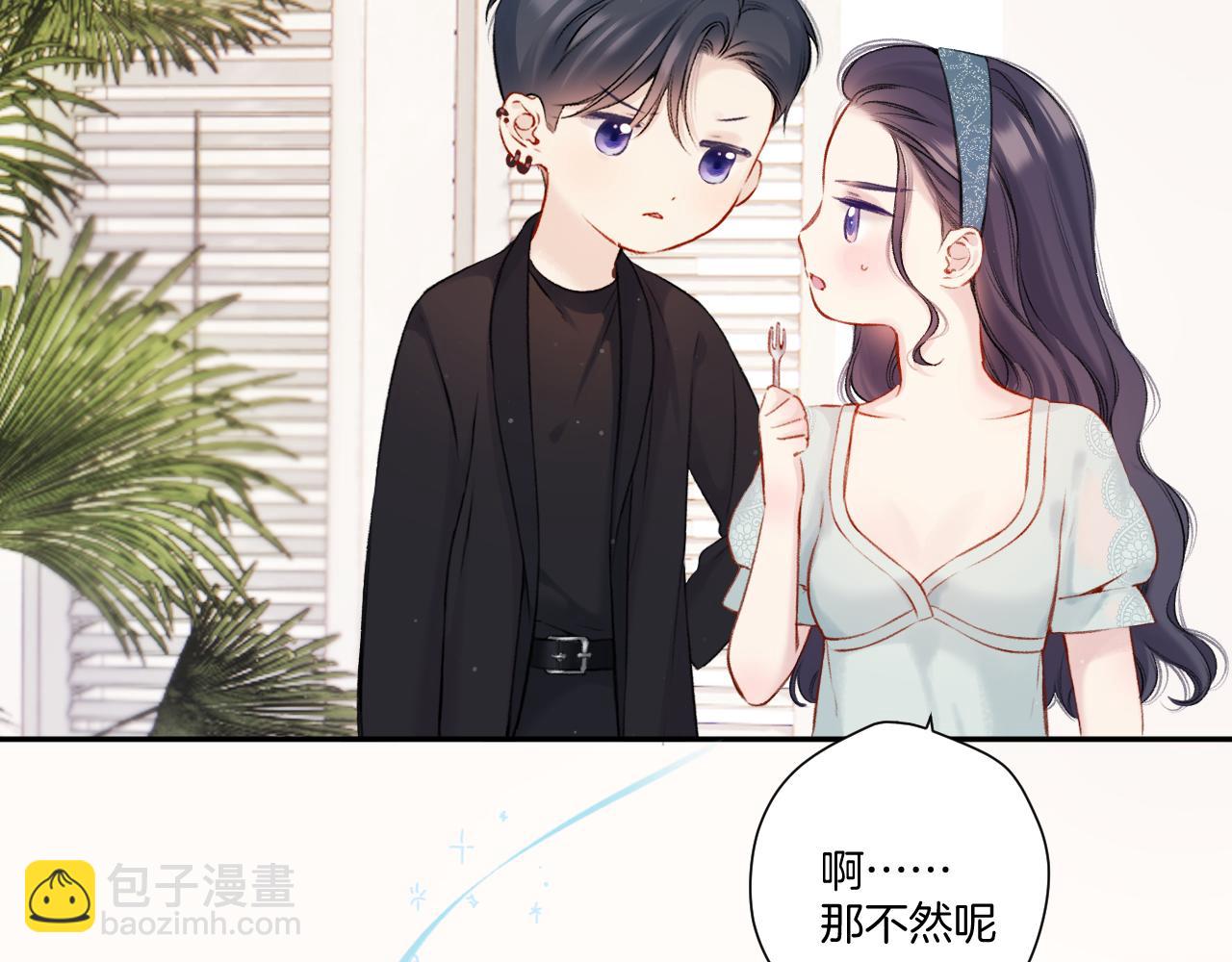 第128话 会乖(1/2)-第141话