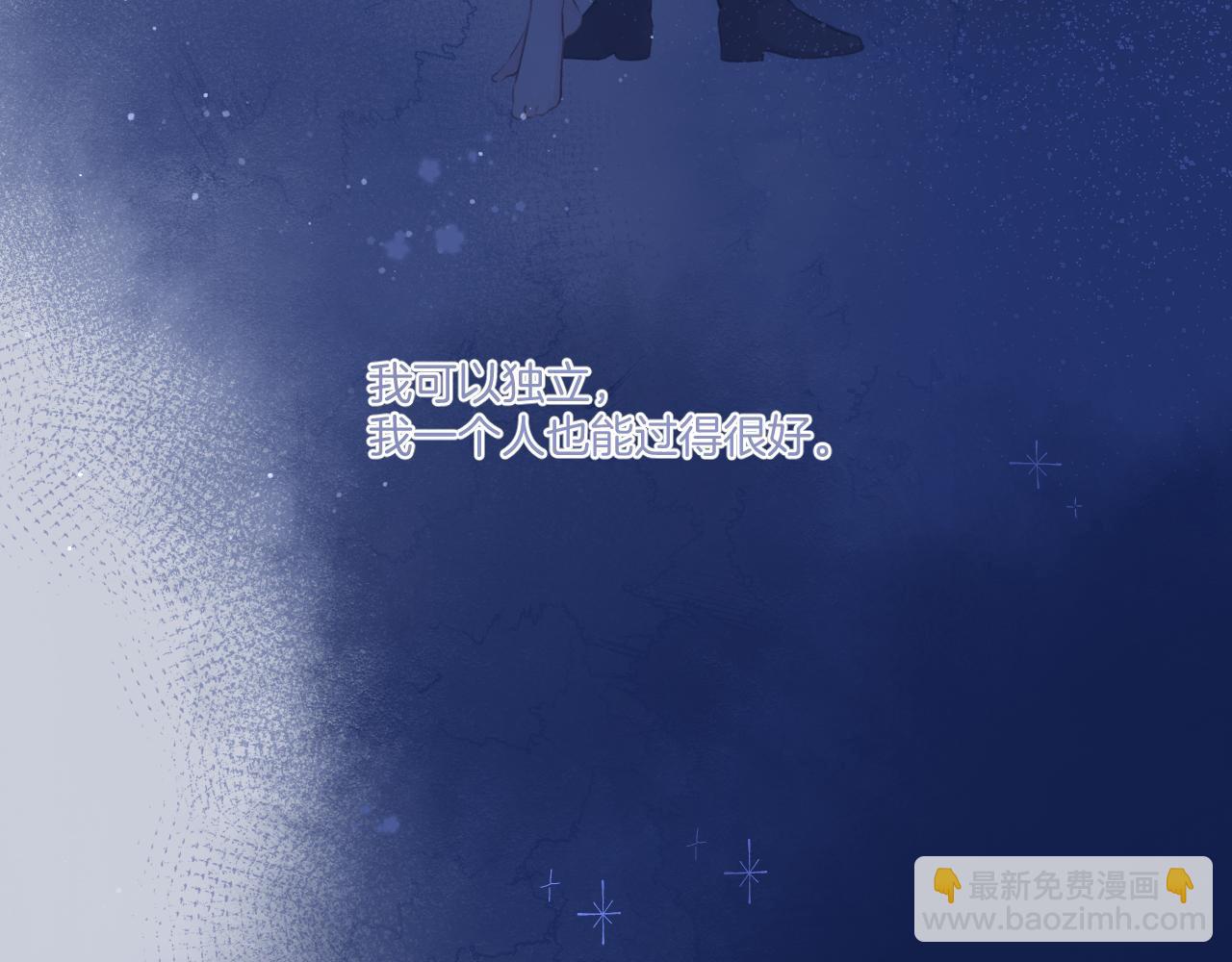 第130话 陪伴是最长情的告白(1/5)-第143话