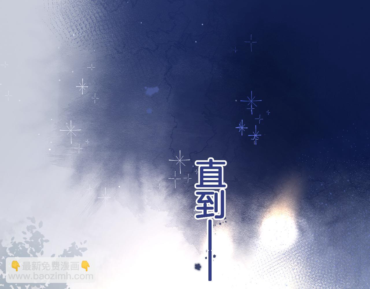 第130话 陪伴是最长情的告白(1/5)-第143话